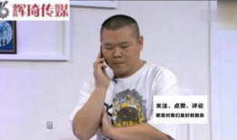 岳云鹏爆料小心眼视频,娱乐圈真真假假